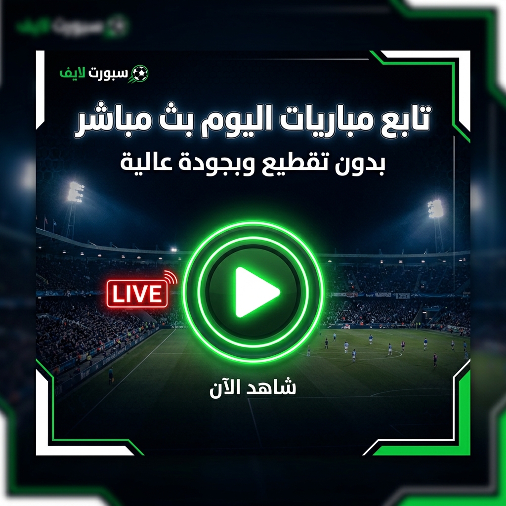 عرض خاص